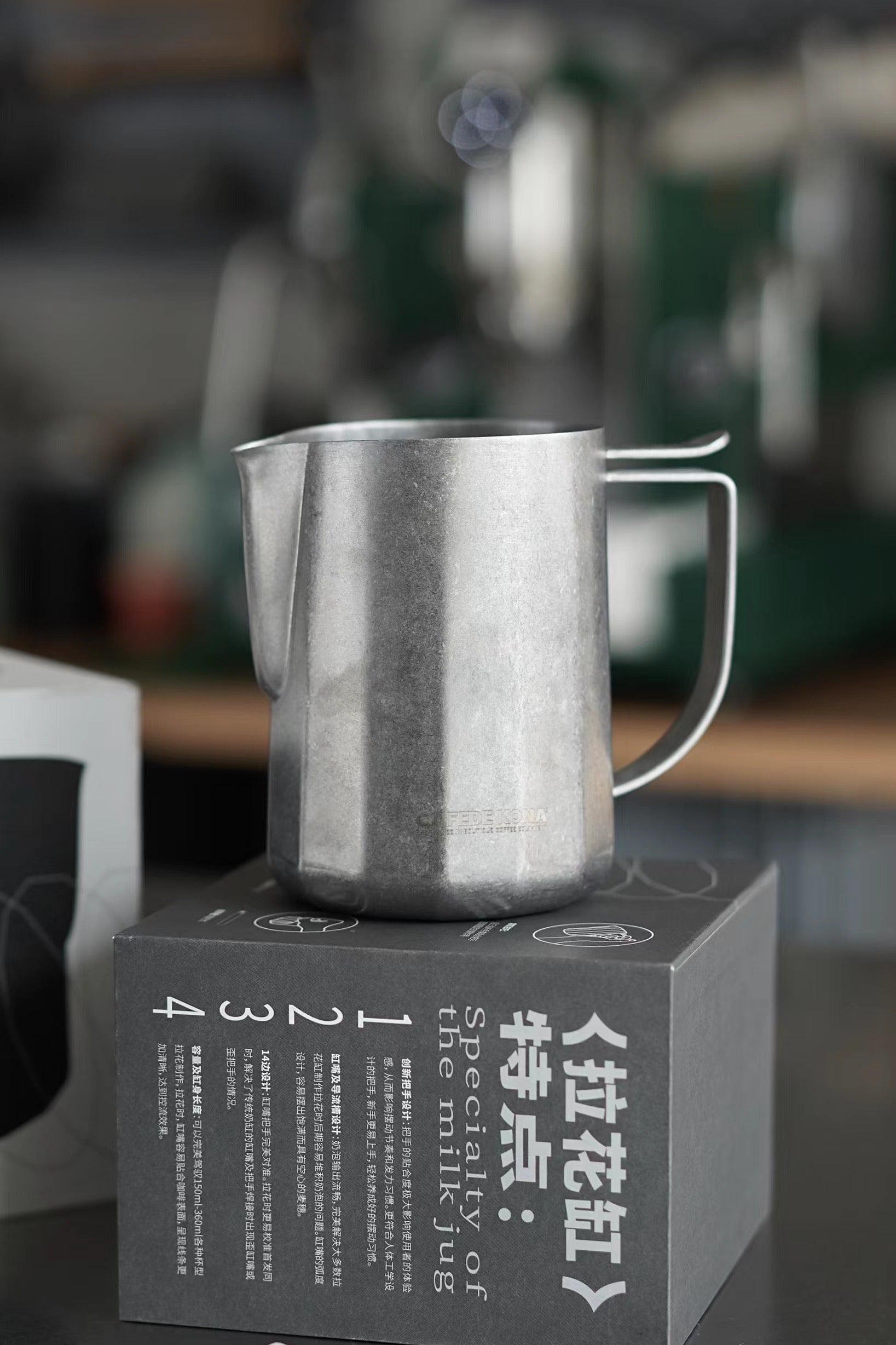 Allround Zking Milk Frothing Pitcher