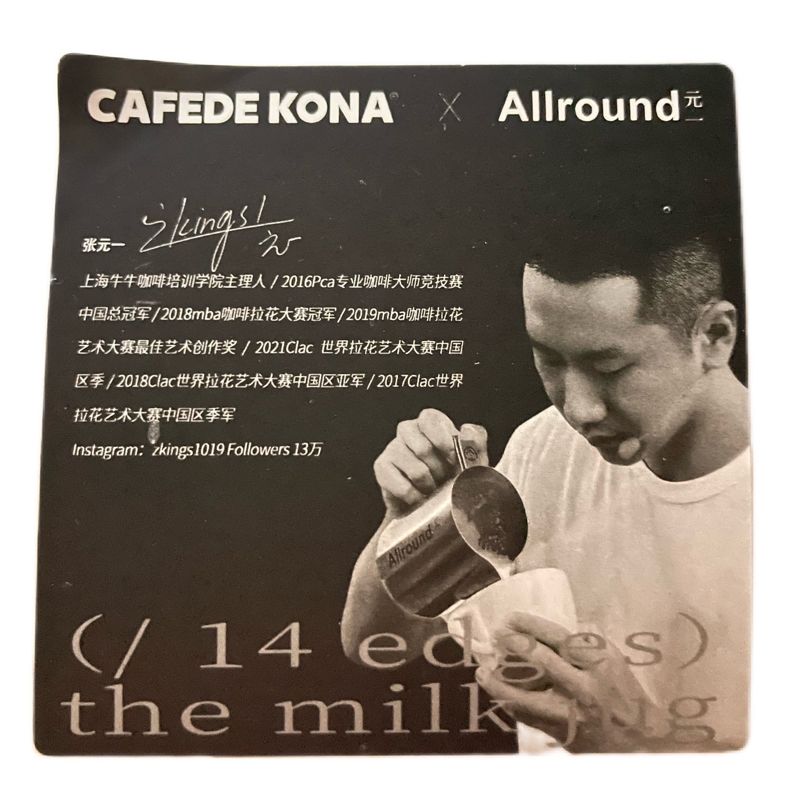 Allround Zking Milk Frothing Pitcher