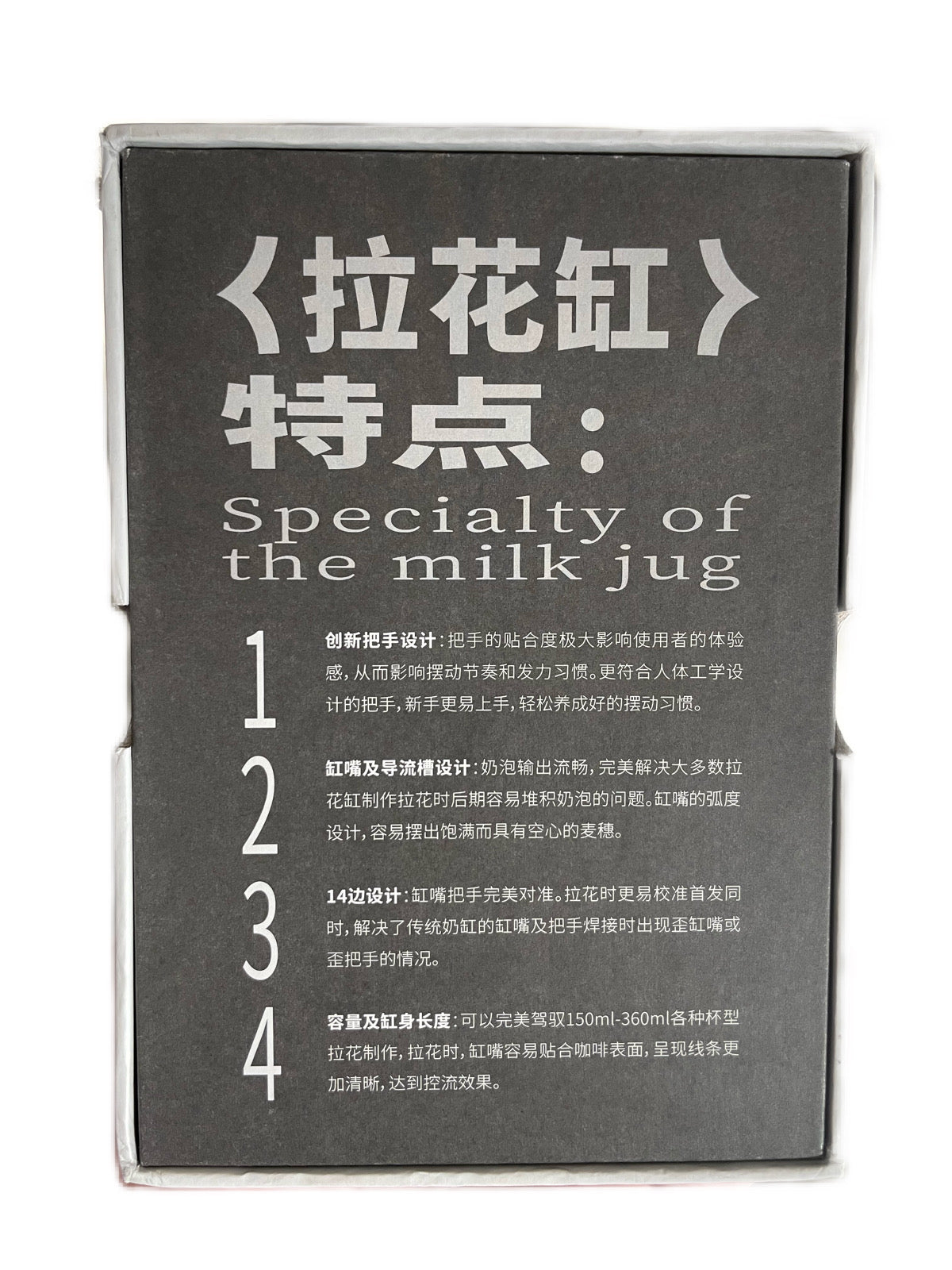 Allround Zking Milk Frothing Pitcher